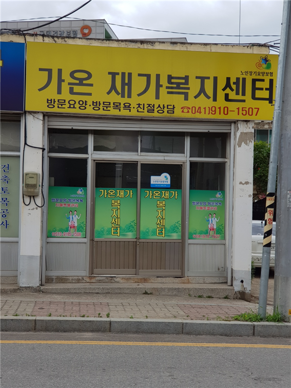센터 이미지