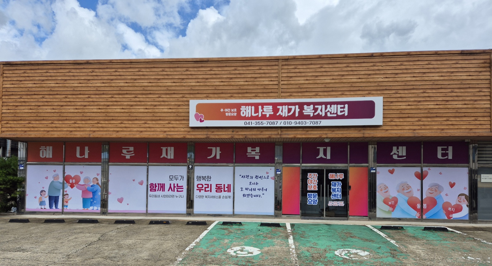 센터 이미지