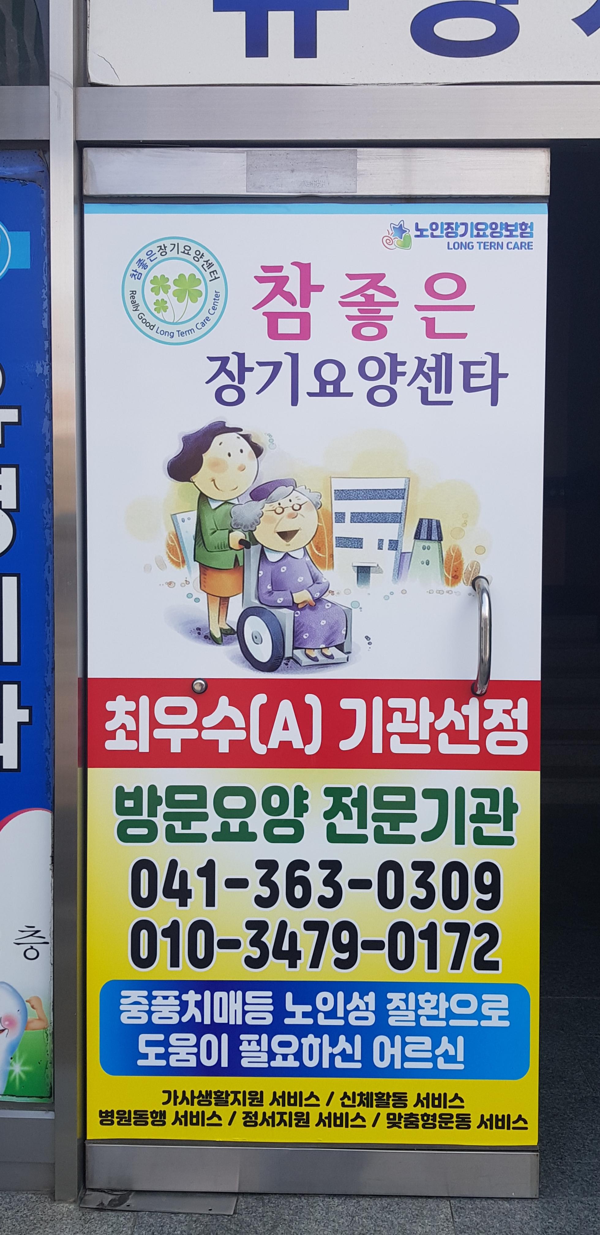 센터 이미지