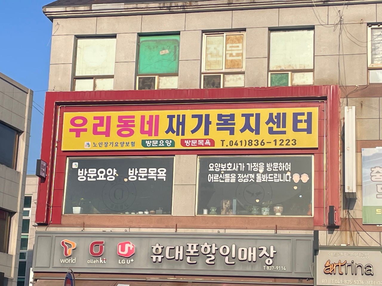 센터 이미지