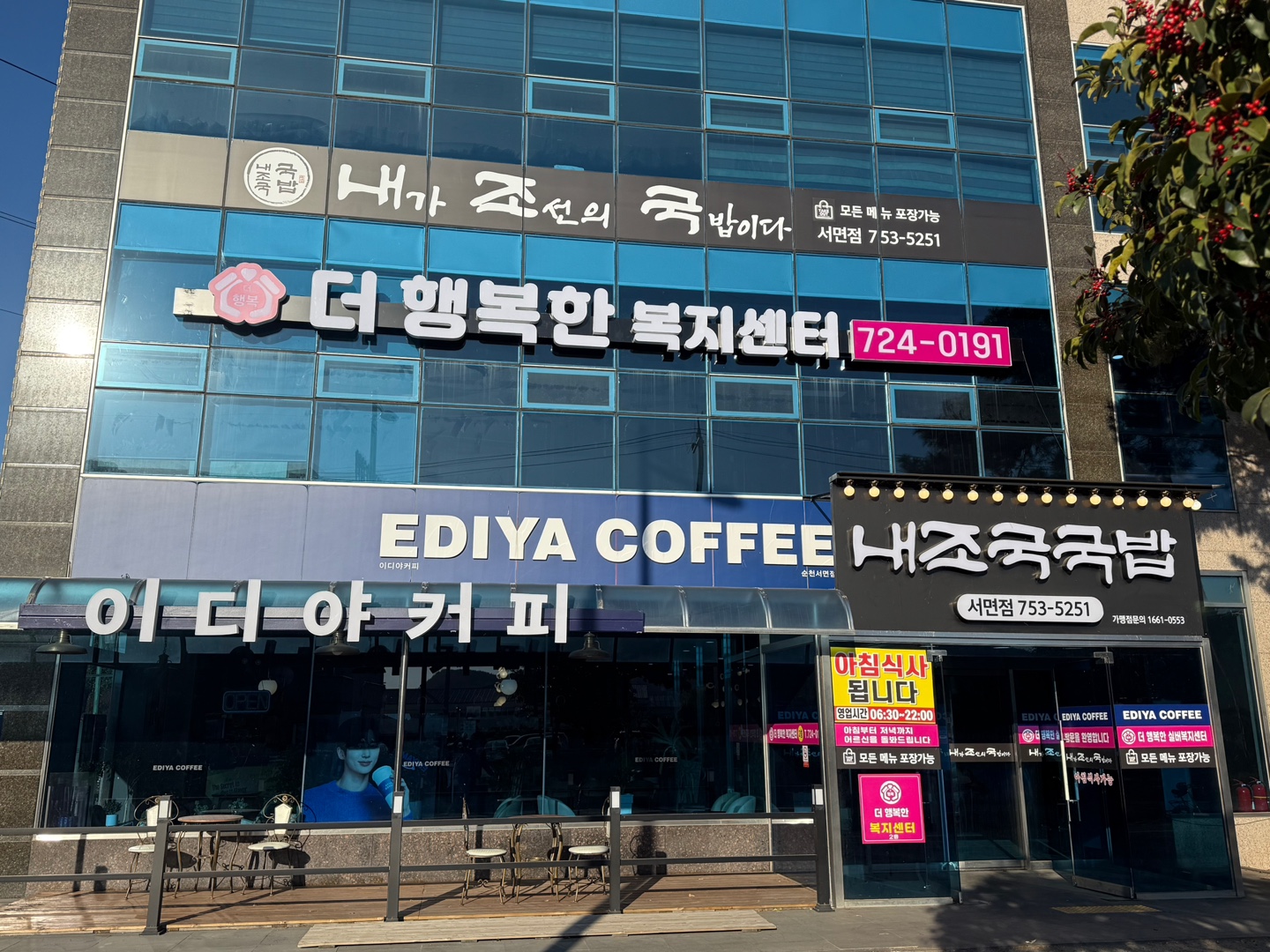 센터 이미지
