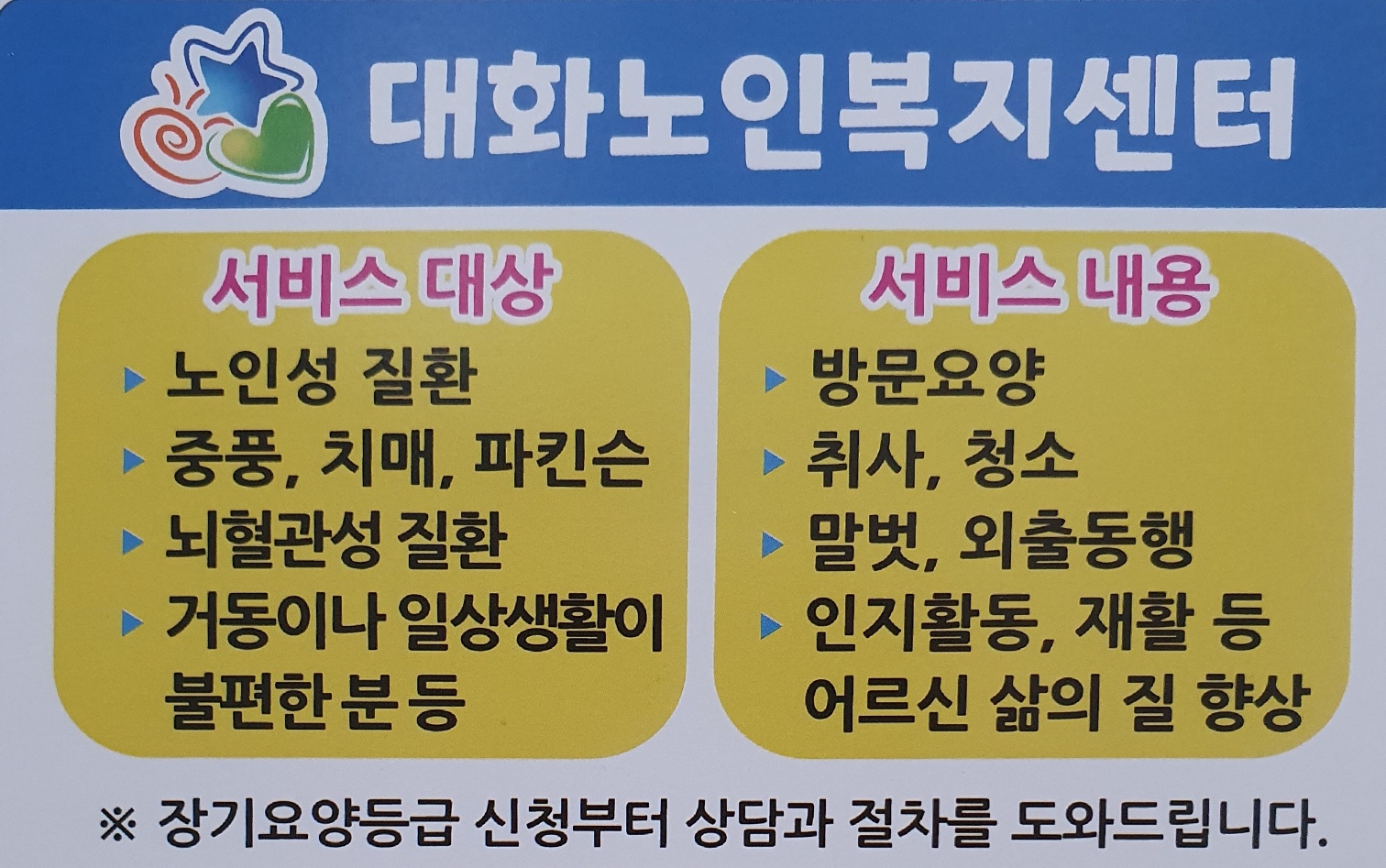 센터 이미지