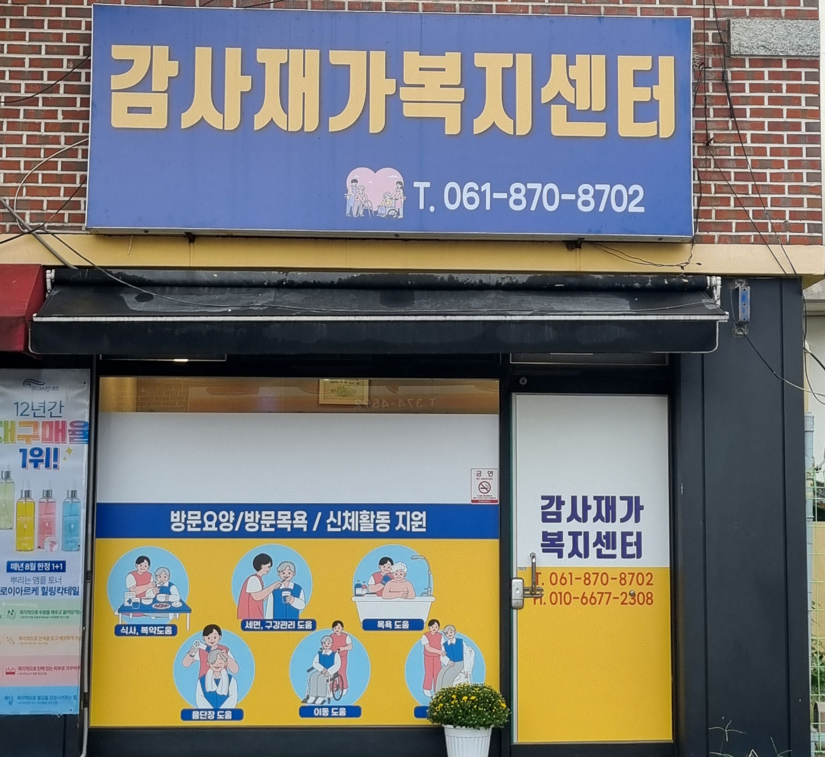 센터 이미지