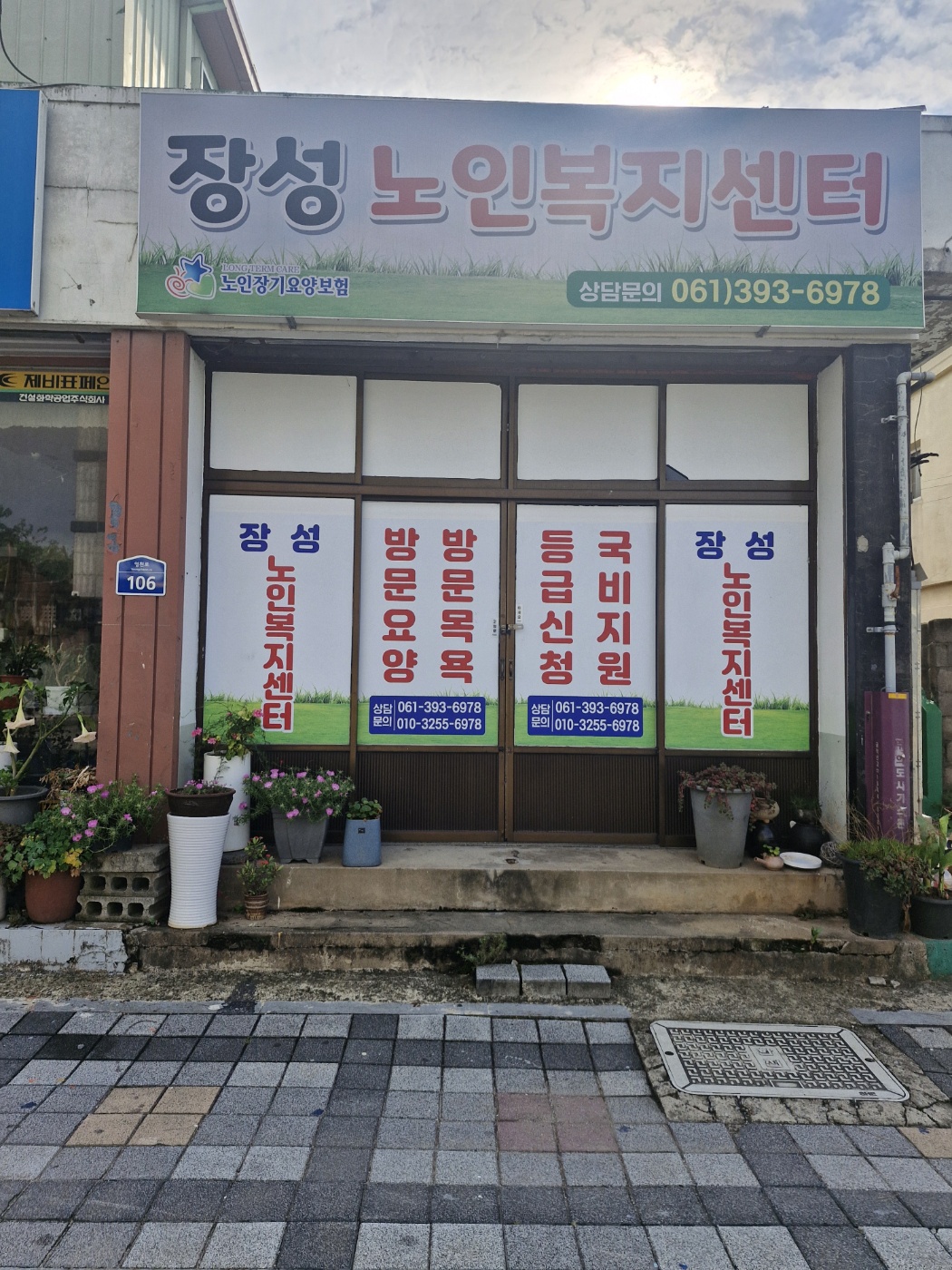 센터 이미지