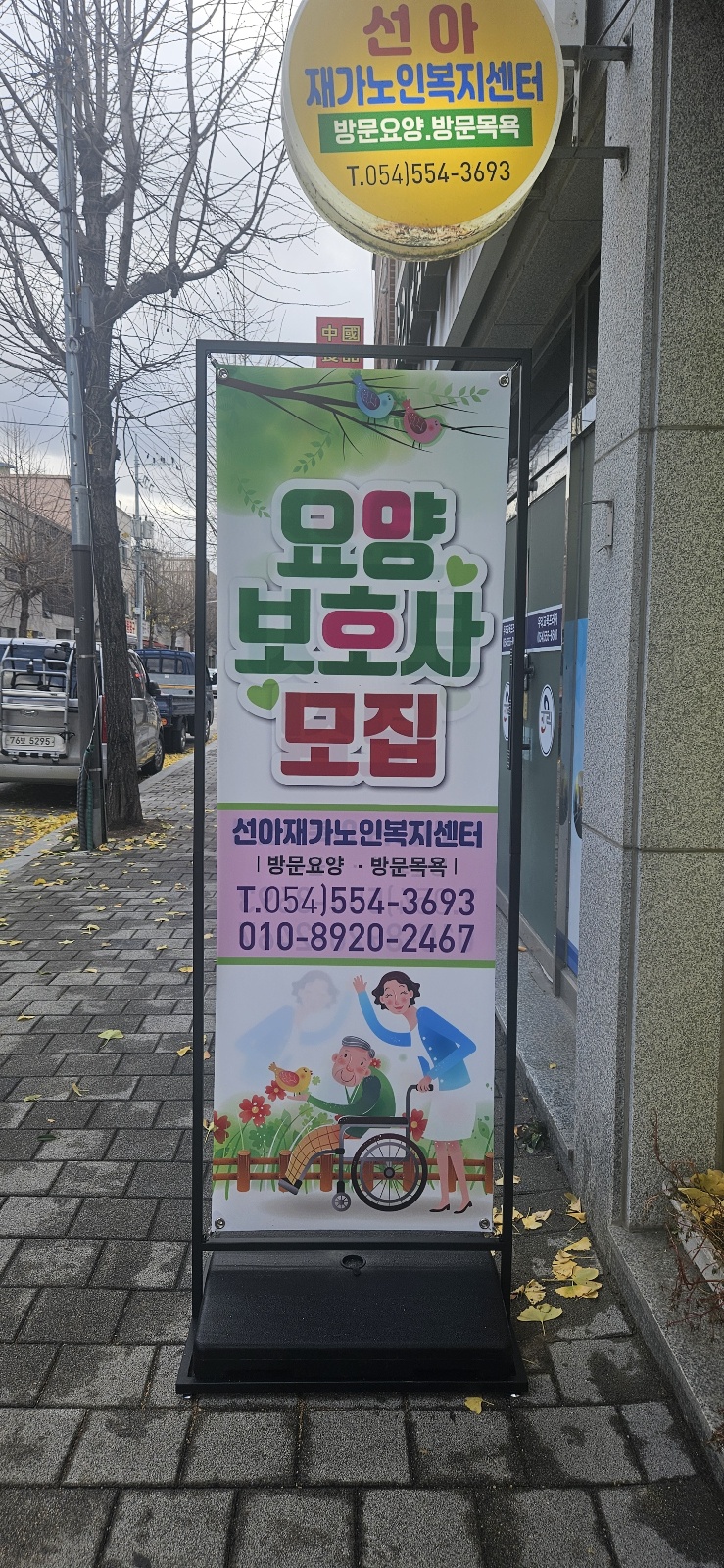 센터 이미지