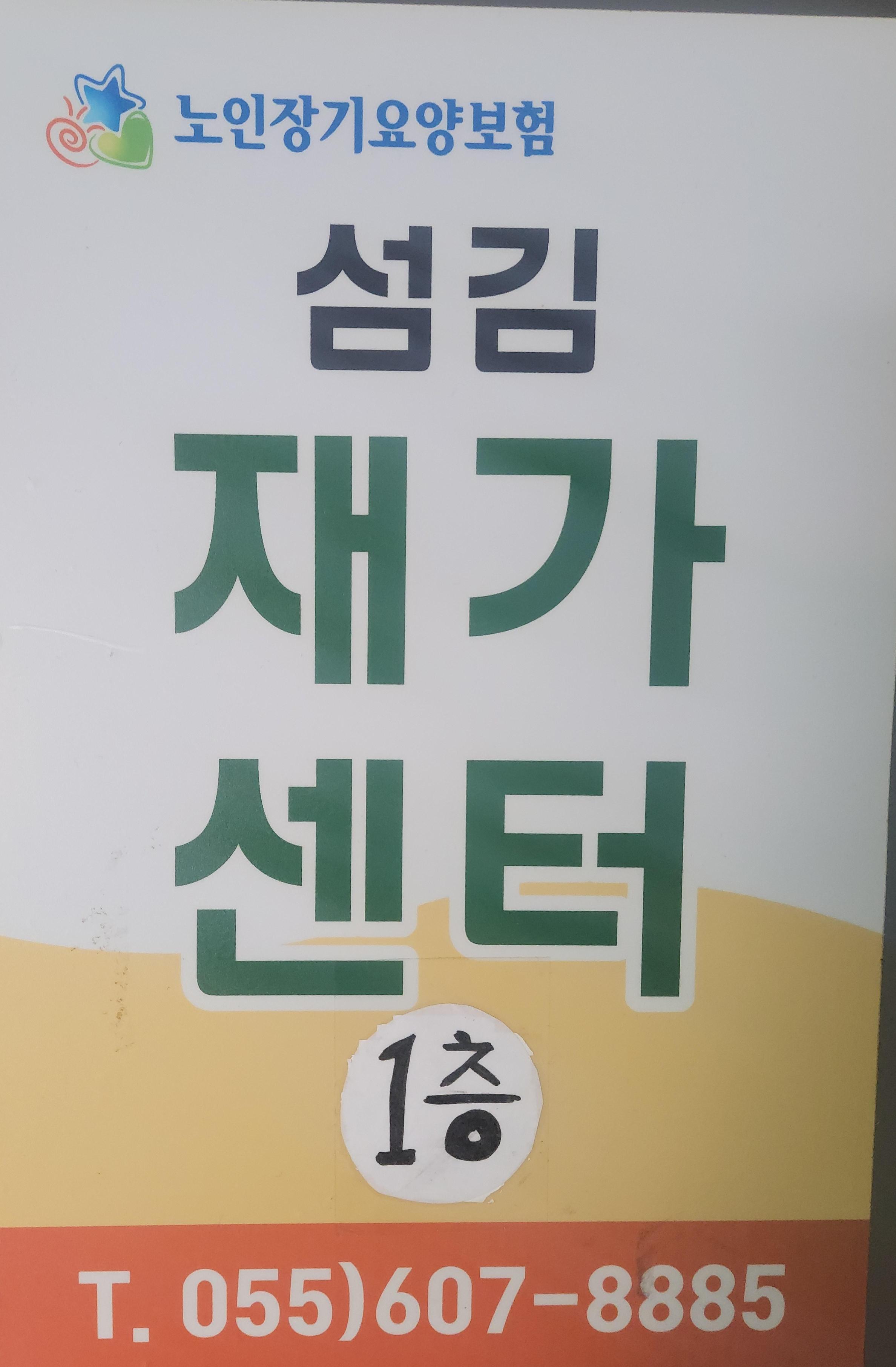 센터 이미지