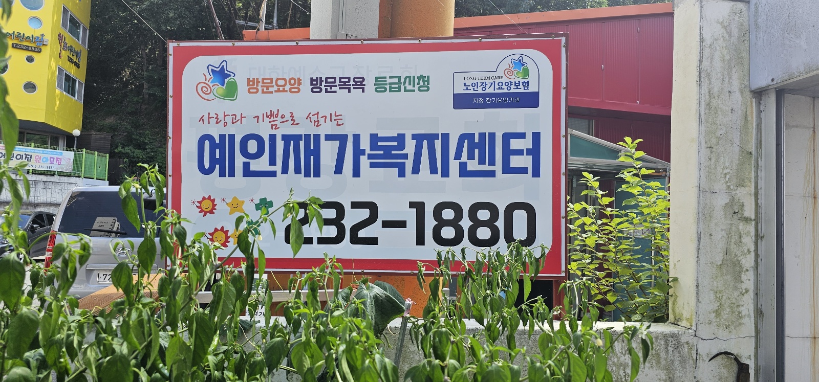 센터 이미지