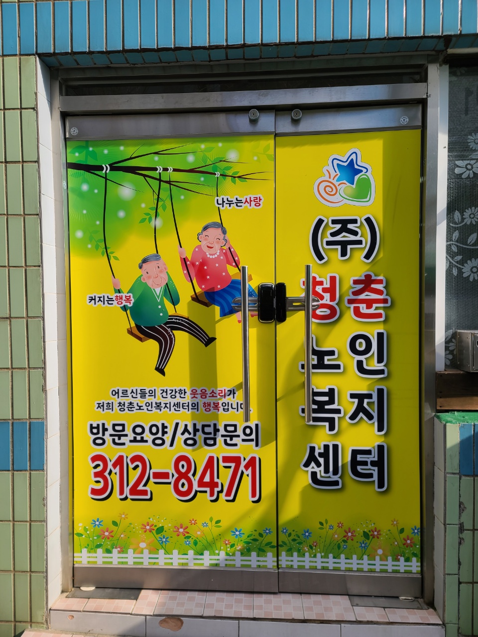 센터 이미지
