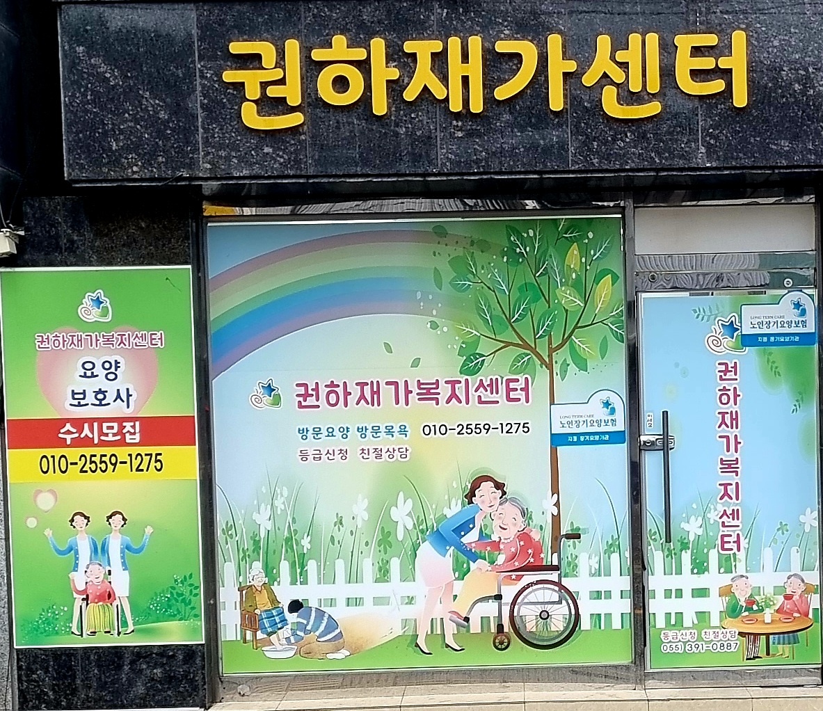 센터 이미지