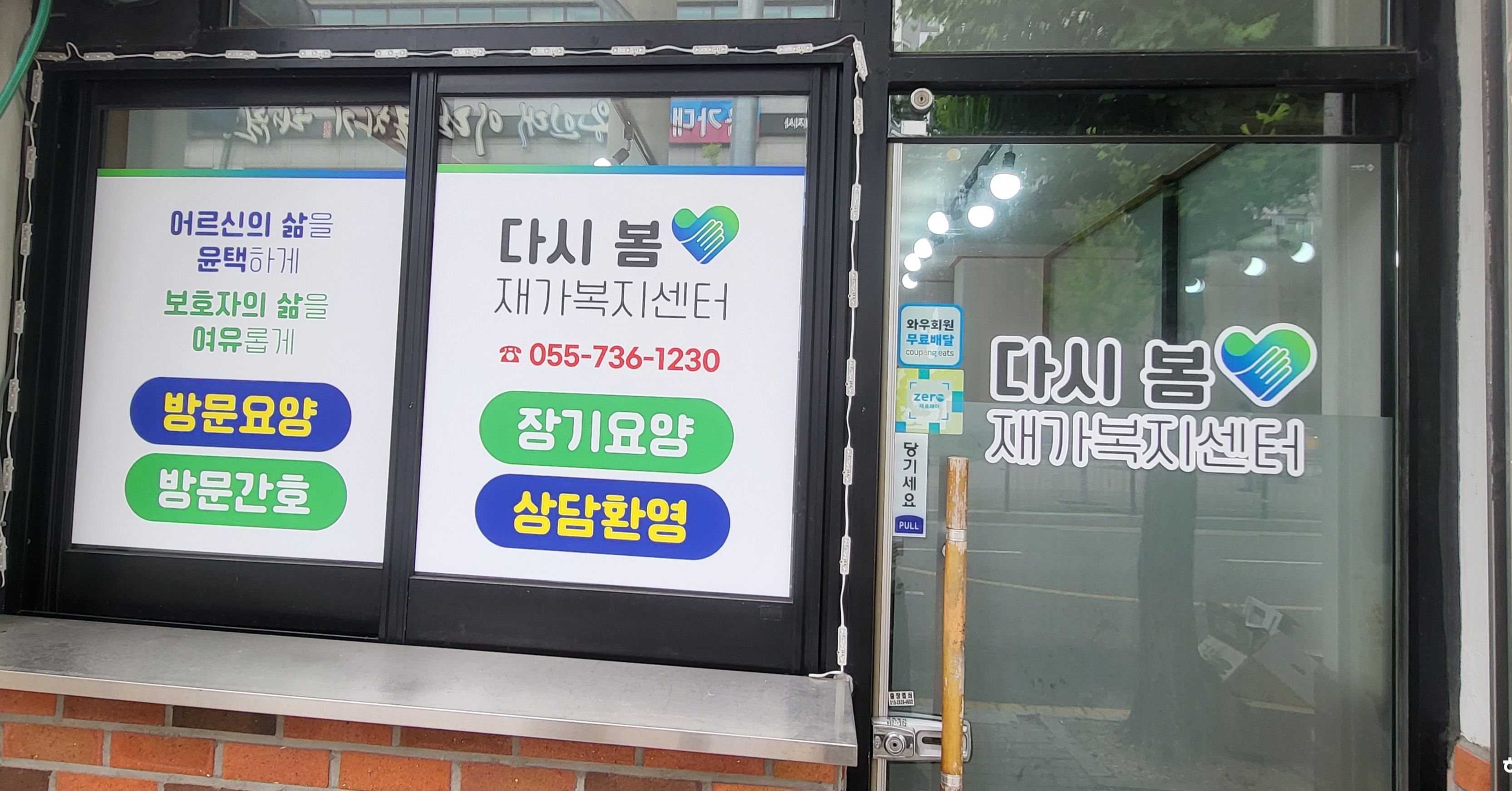 센터 이미지