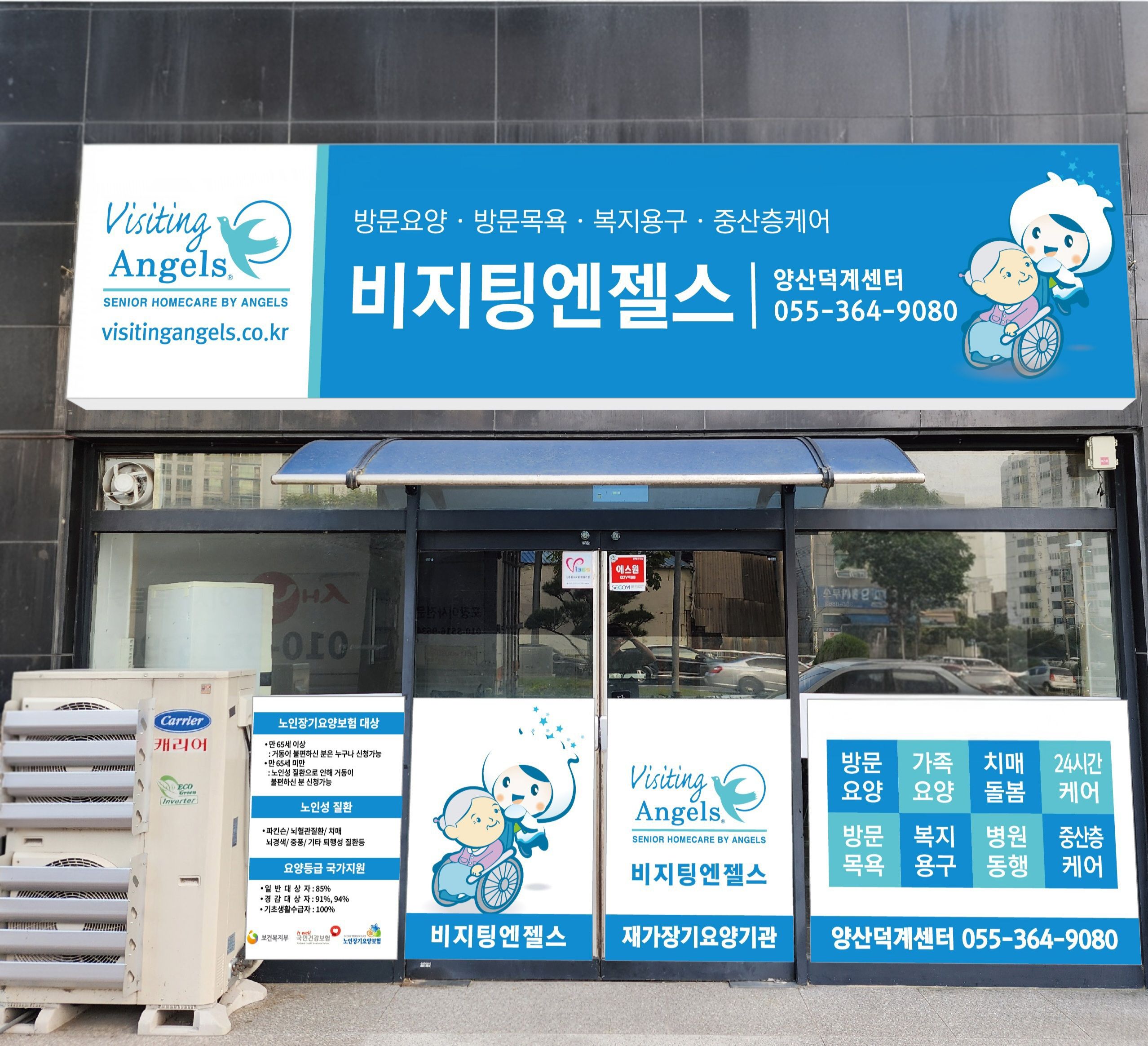 센터 이미지