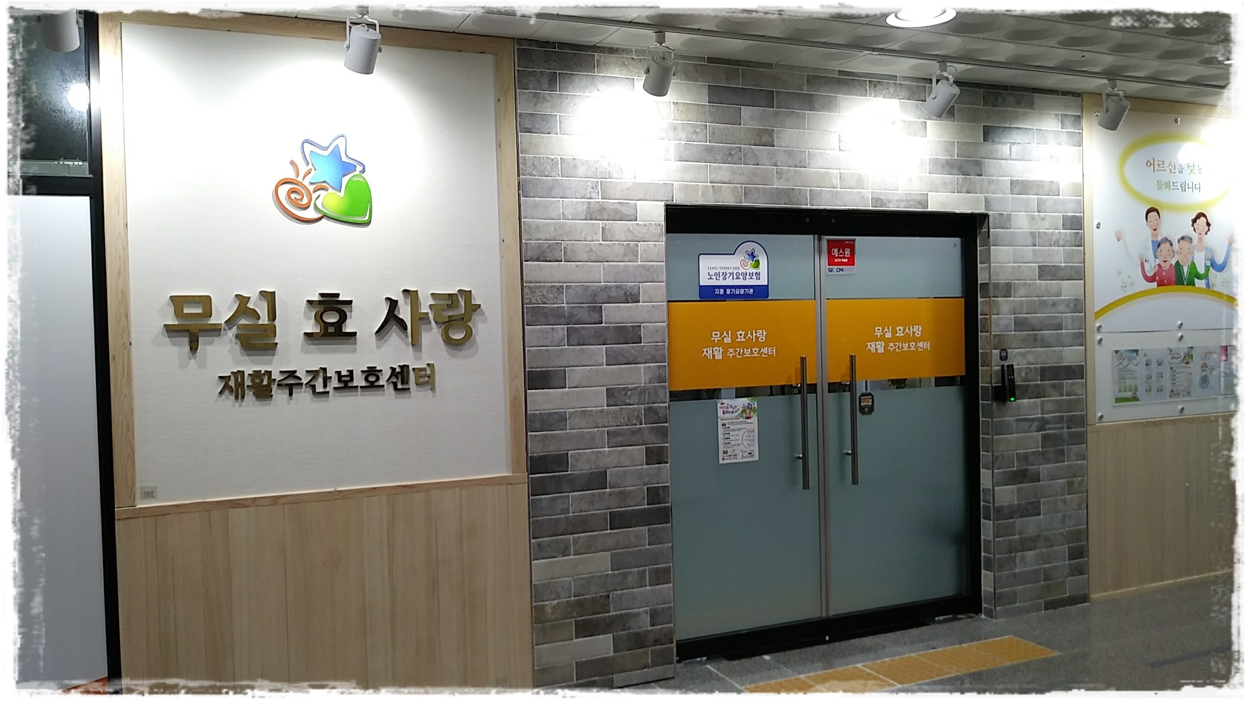 센터 이미지