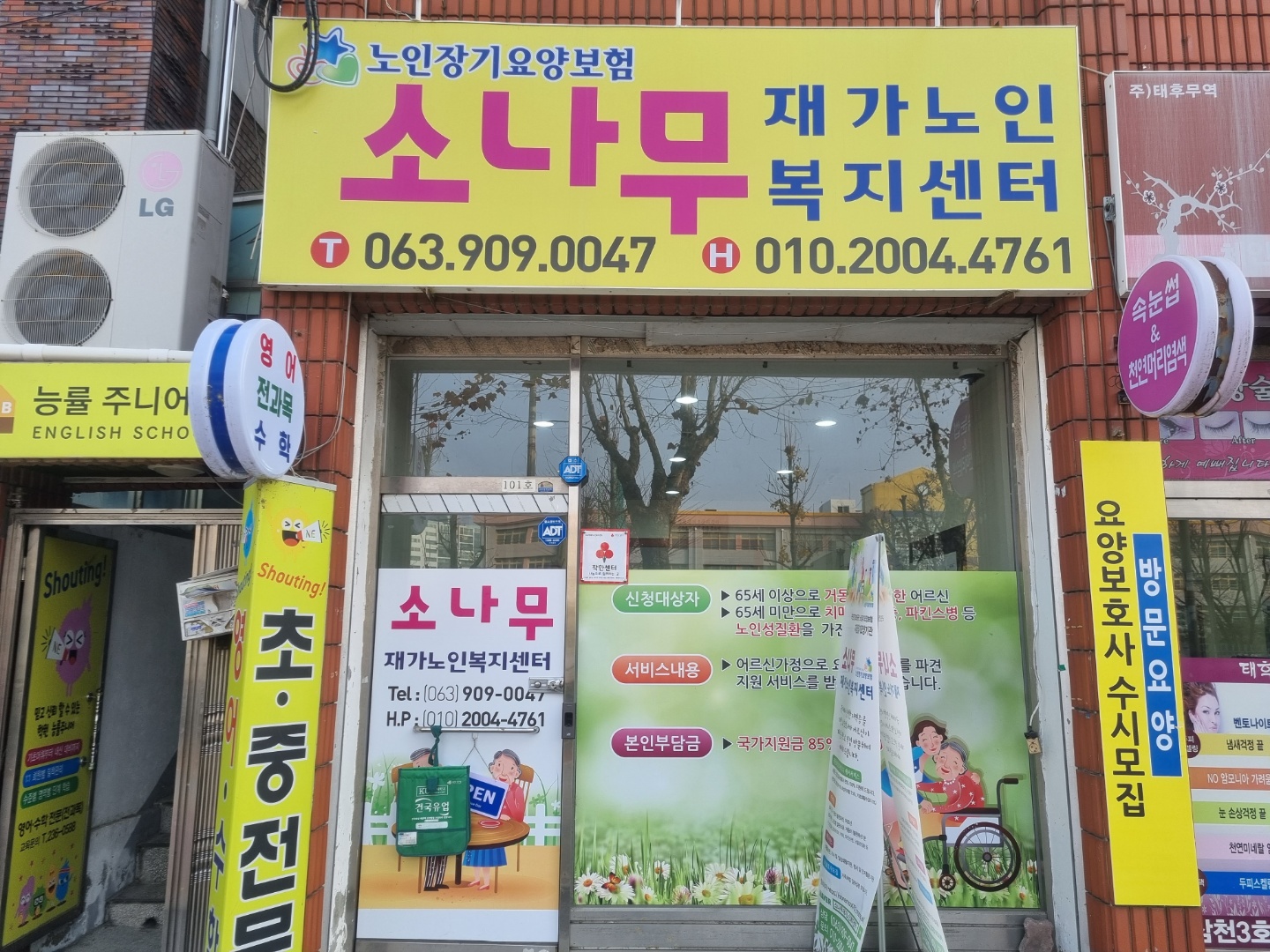 센터 이미지