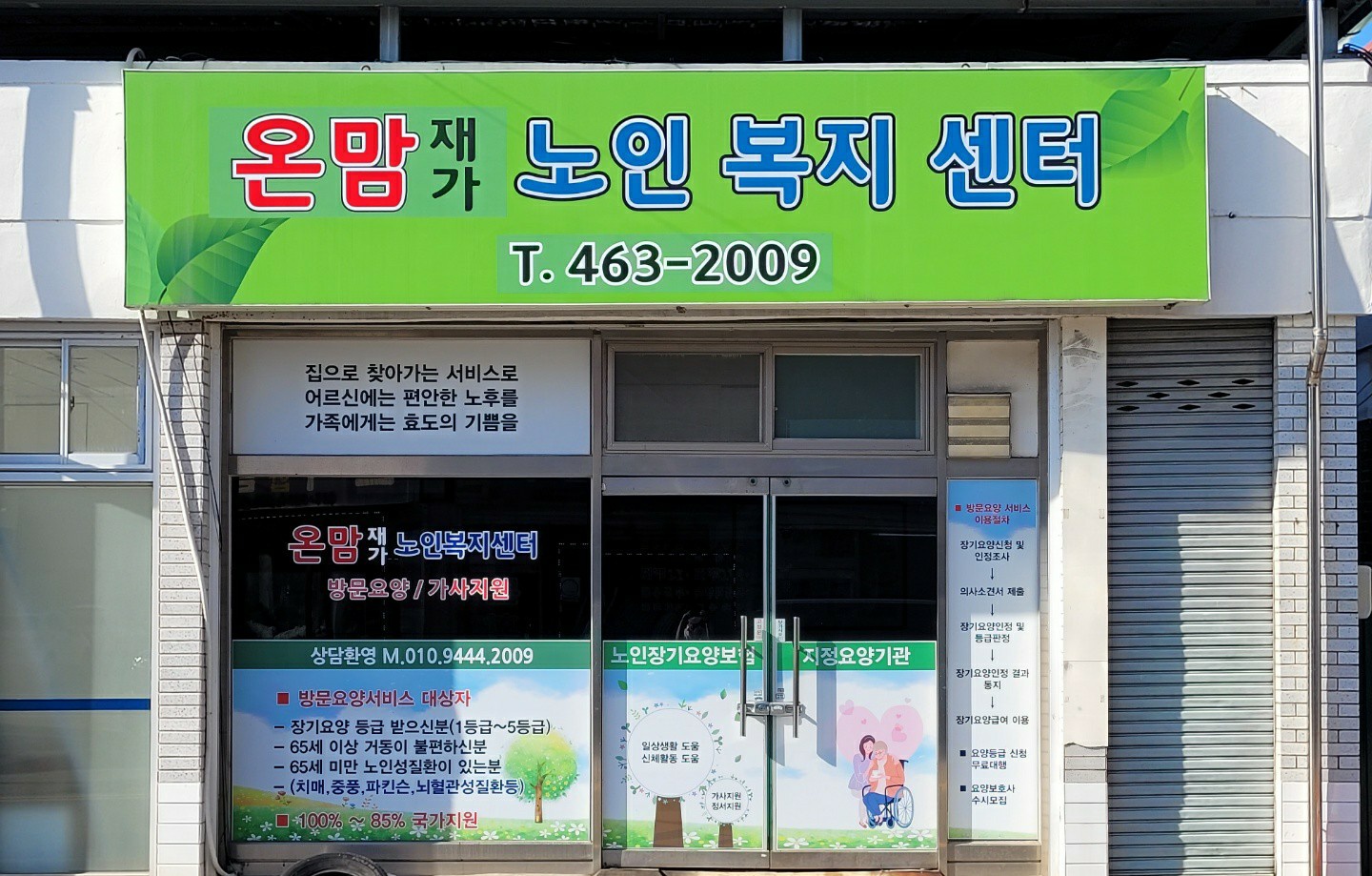 센터 이미지