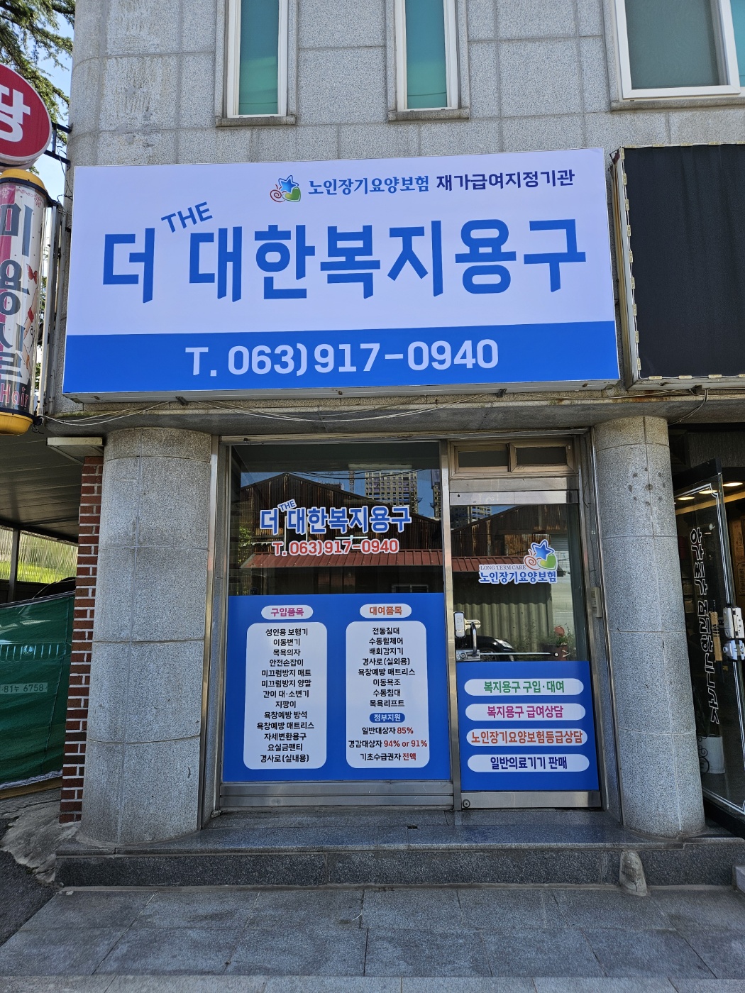 센터 이미지