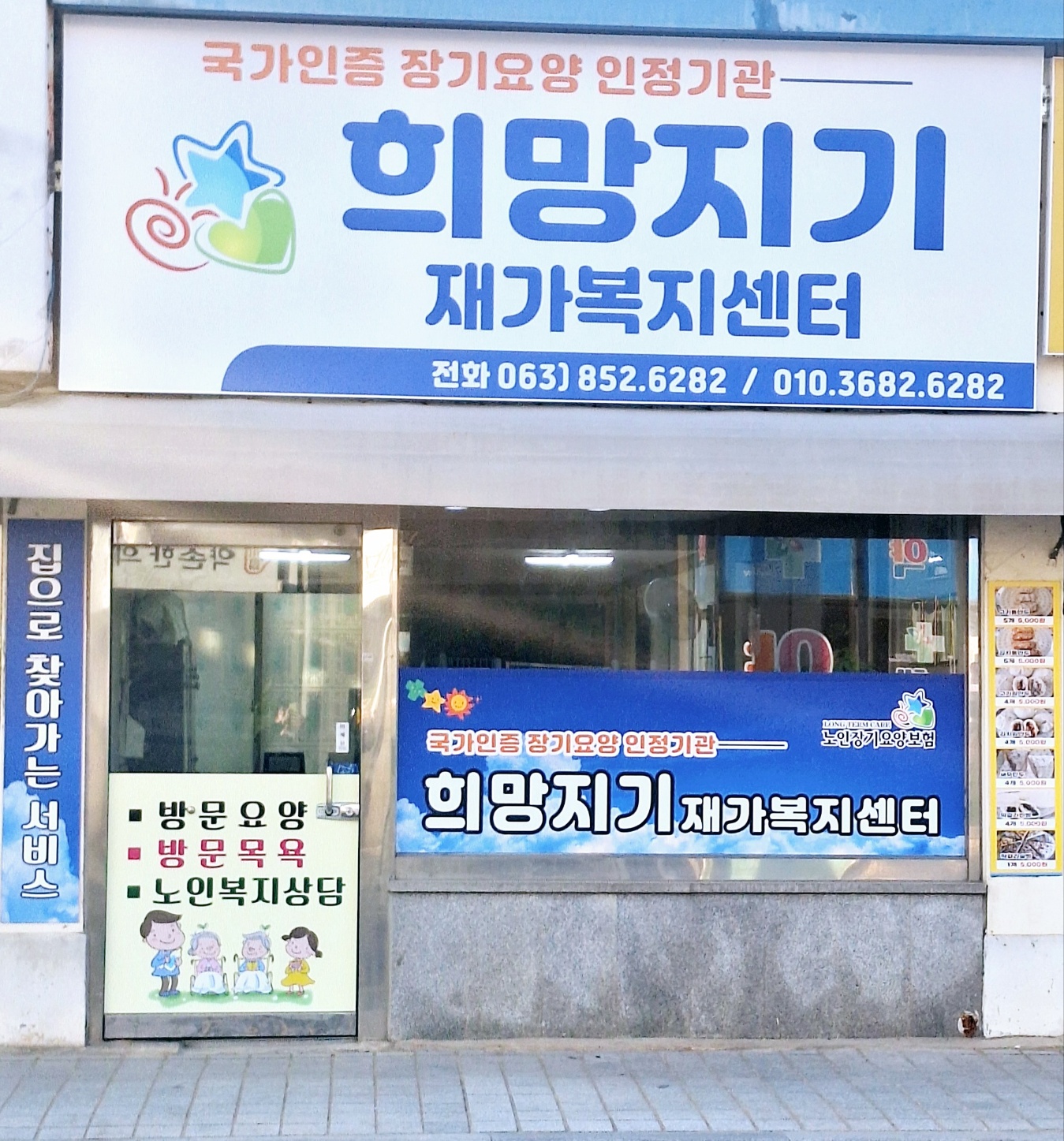 센터 이미지