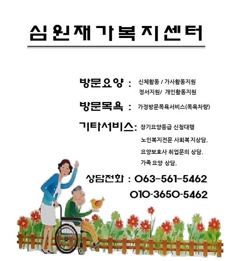센터 이미지